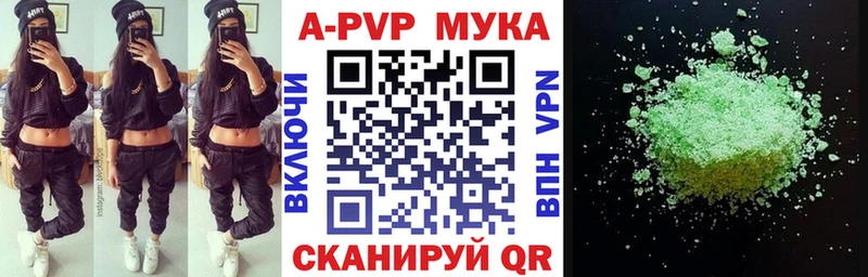 A PVP Соль цены наркотик Няндома