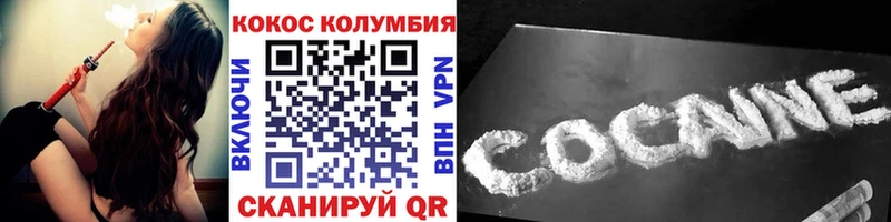 Cocaine Columbia  mega   Няндома 