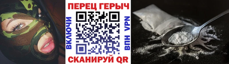 ОМГ ОМГ ТОР  Няндома  Героин герыч 