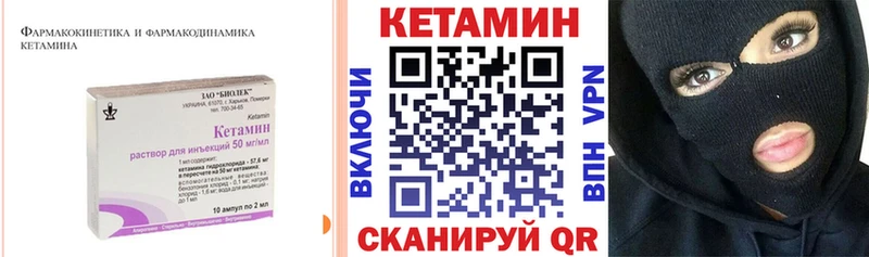 Кетамин ketamine хочу наркоту Няндома