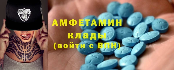 первитин Балахна