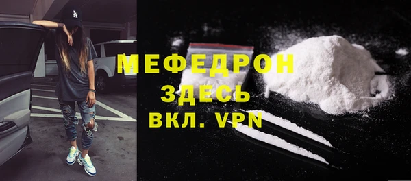 первитин Балахна