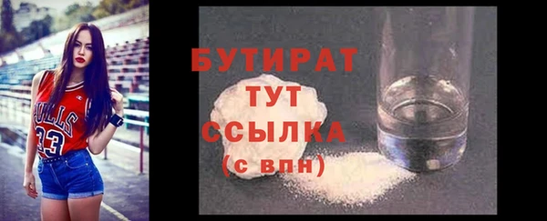мяу мяу мука Балабаново