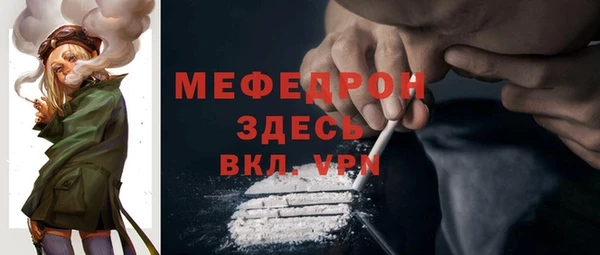 первитин Балахна