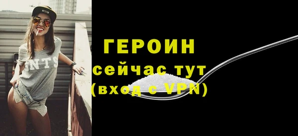первитин Балахна