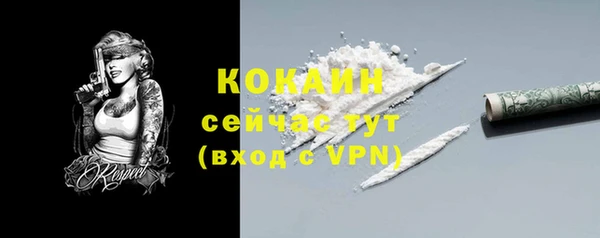 первитин Балахна