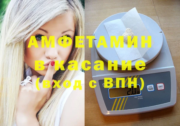 первитин Балахна