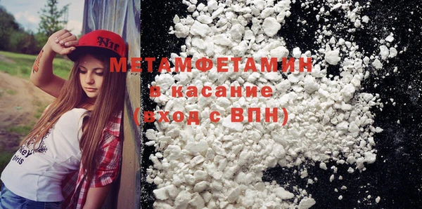первитин Балахна