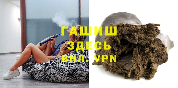 первитин Балахна