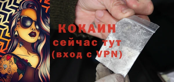 мяу мяу мука Балабаново