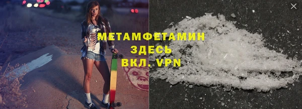 гидропоника Баксан