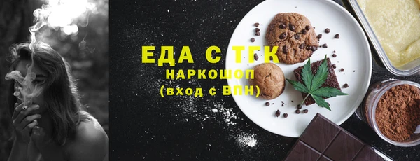 первитин Балахна