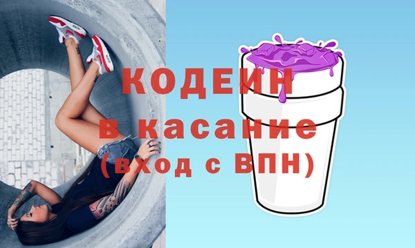 первитин Балахна