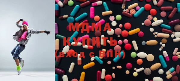 первитин Балахна