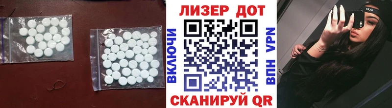 как найти Няндома ЛСД экстази ecstasy