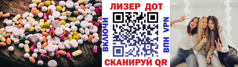ЛСД экстази кислота Няндома
