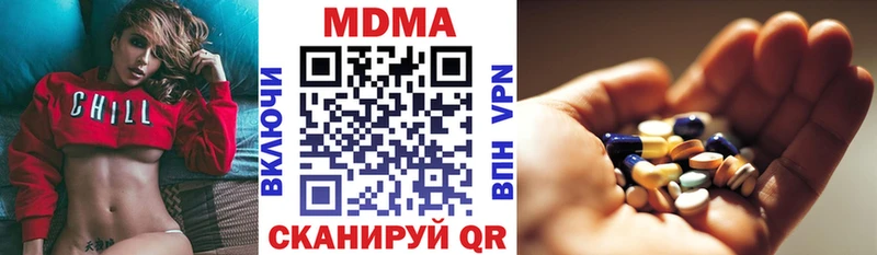MDMA кристаллы  купить наркотики сайты  Няндома 