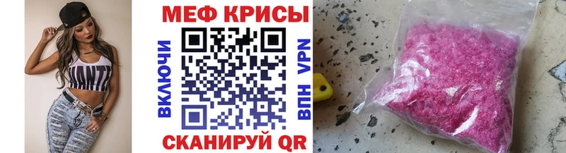 МЕФ VHQ  Няндома 