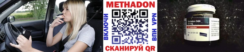 МЕТАДОН белоснежный  как найти   ссылка на мегу вход  Няндома 