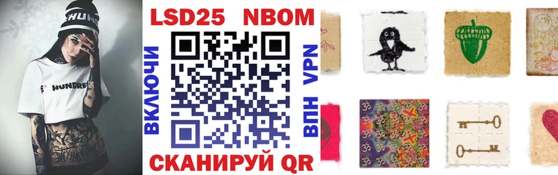 Марки N-bome 1,5мг  Няндома 